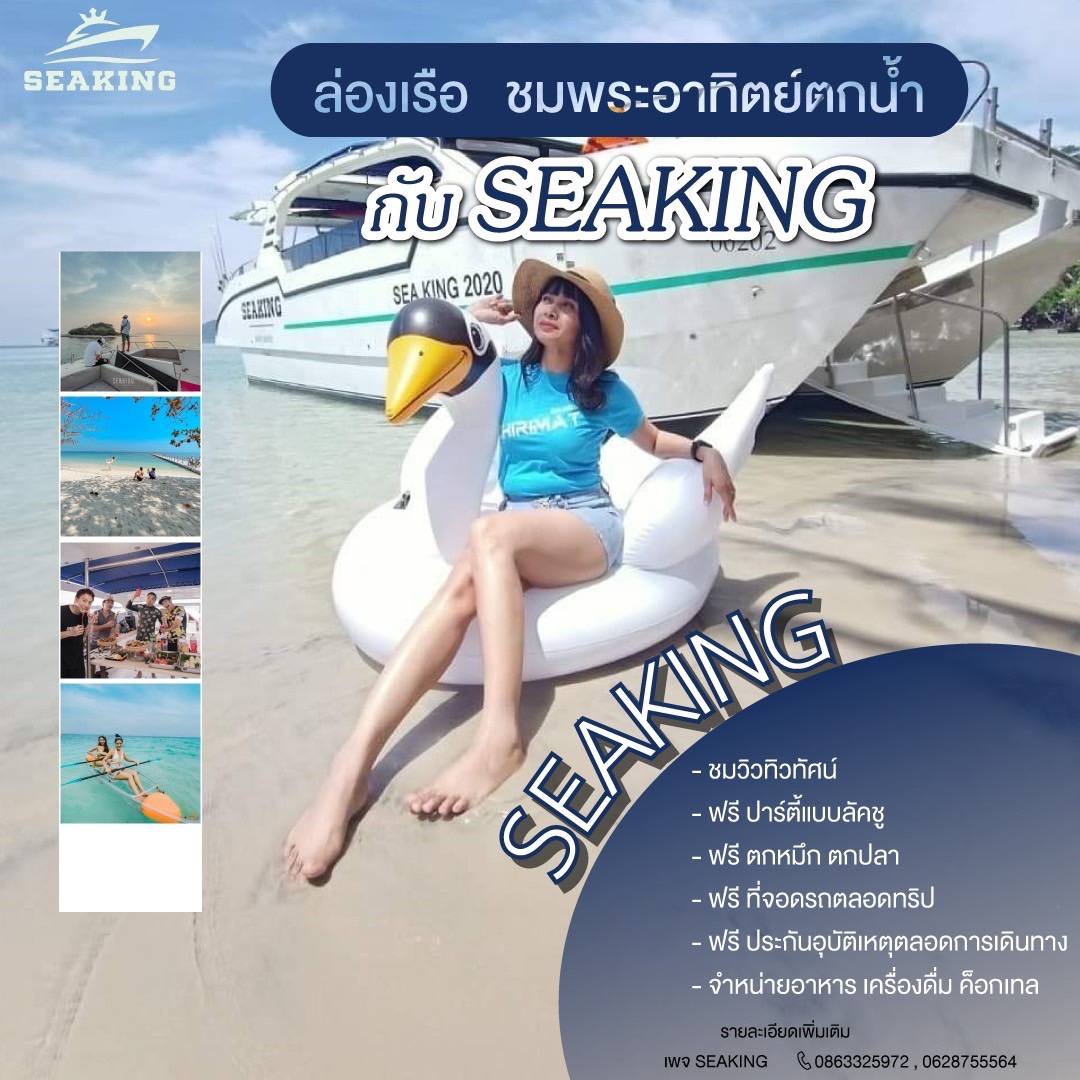 โปรโมชั่นใหม่
